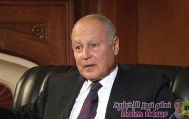 أبو الغيط ينتقد تصريحات رئيسة المفوضية الأوروبية "المهنئة للاحتلال الإسرائيلي"