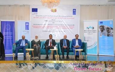 ورشة تدريبية في عدن حول إعداد الخطة الإستراتيجية العامة لتنمية المرأة في المحافظات المحررة