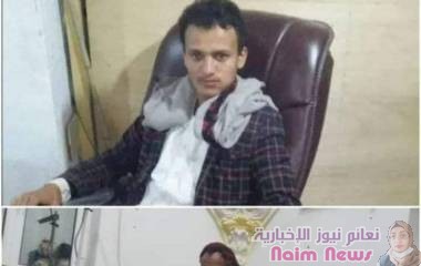 انفجار لغم في ريمة ادى الى .....