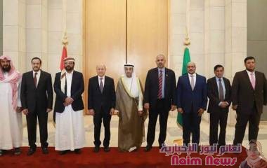 وصول قيادات المجلس الرئاسي إلى الرياض