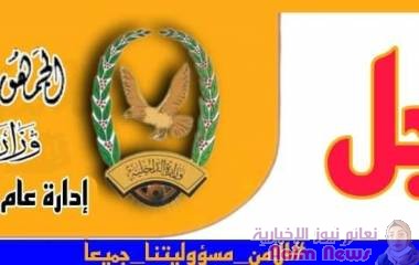 مصرع أحد المطلوبين أمنيًا في قضية اختطاف الطالب عزام واصابة مدير قسم الجديري وعدد من الأفراد والمدنين.