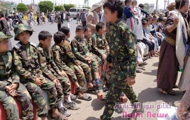 المعسكرات الصيفية لمليشيا الحوثي