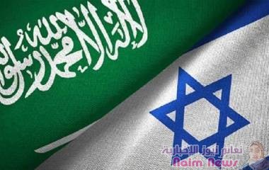 بيان للسلطة الفلسطينية بعد إعلان السعودية لموقفها من التطبيع مع إسرائيل