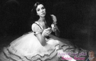 وفاة ماجدة صالح أول باليرينا مصرية