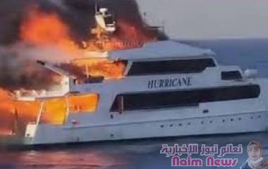 فقدان ثلاثة بريطانيين إثر حريق في زورق للسياح بمصر