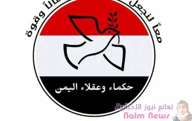 توصيات اللجنة اليمنية للسلام* لختام الحلقات النقاشية (مستقبل السلام في اليمن في ظل المستجدات الحالية في المنطقة)