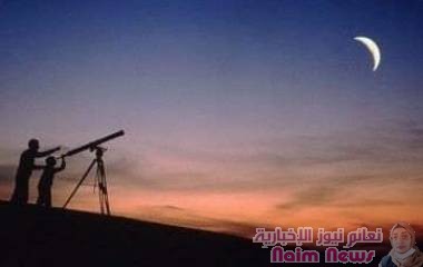 روئية هلال شهر ذي الحجه ٢٠٢٣