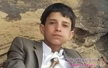 مقتل الطفل "حاتم النهدي