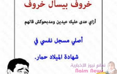 نكته مضحكككه