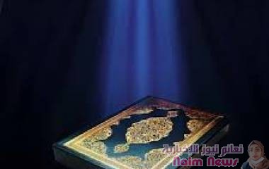 من اجمل ما قرات