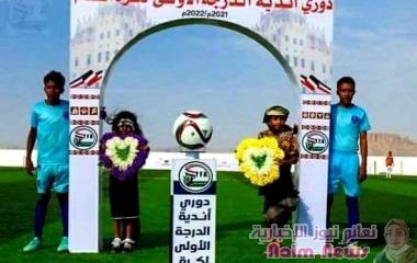 رياضة| الإتحاد اليمني لكرة القدم يقر تأجيل إنطلاق دوري الدرجة الأولى للموسم الكروي (2024/2023) إلى 15 سبتمبر المقبل، بناء على طلب 10 أندية.