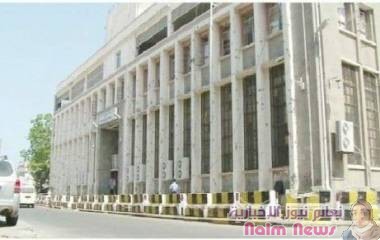 لوائح جديده للبنك المركزي اليمني