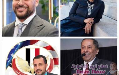 فوز ثلاثة قادة استثنائيين يمنين داخل المجتمع اليمني الأمريكي في قائمة التنوع المرموقه للعام 2023م