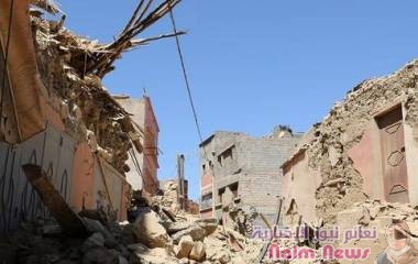 المغرب.. حصيلة ضحايا الزلزال ترتفع إلى 2122