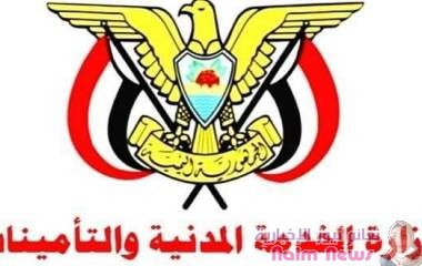 غدا الثلثاء اجازه رسميه