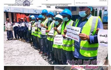 أقدم مصنع في الجمهورية اليمنية يتعرض لهجوم بالرصاص من قبل مسلحين