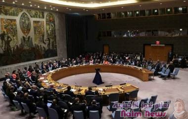 مجلس الامن يدين هجوم الح ثيين