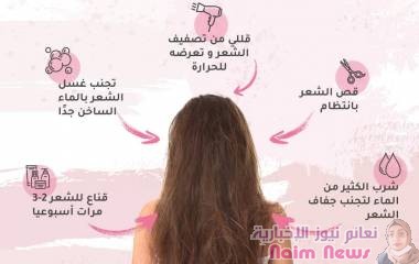 إلكي بعض النصائح الأساسية للحفاظ على الشعر وفروة الرأس فصل الشتاء