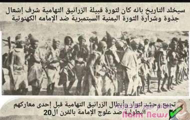 قرن من العيش تحت المقصله)