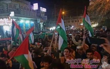 تظامنا مع الشعب الفلسطيني