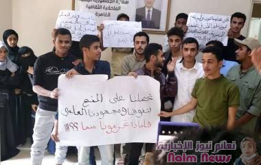 الطلاب المبتعثون في مصر يناشدون وزارة التعليم العالي والبحث العلمي ايجاد حل لعدم اعتماد منحهم الدراسية