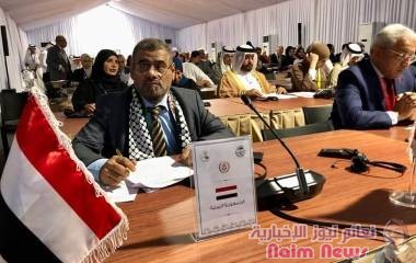 القضية الفلسطينيه