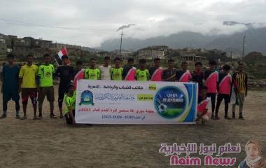 تعز.. ختام رائع لبطولة دوري 26 سبتمبر بمديرية التعزية