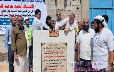 نصف مليار ريال لتنفيذ مشروعين خدميين في العاصمة عدن