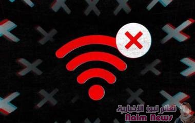 انقطاعات متكررة في خدمة الإنترنت