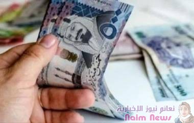 سعر الريال السعودي في عدن وحضرموت اليوم
