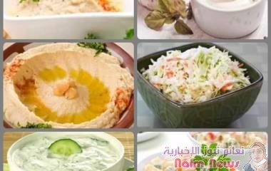 بوست للمقبلات والسلطات 