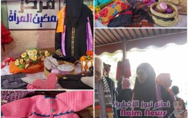 مركز تمكين للأسر المنتجة يتألق اليوم في حلةٍ بهيةٍ في البازار النسوي الذي يقيمه اتحاد نساء اليمن ويستمر لمدة لثلاثة أيام متتالية.