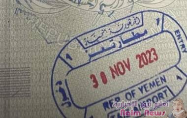 تشغيل مطار المخا بتعز...