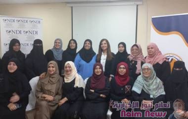 جلسة ملهمة لتسليط الضوء على نساء تجاوزن العنف في الحياة السياسية