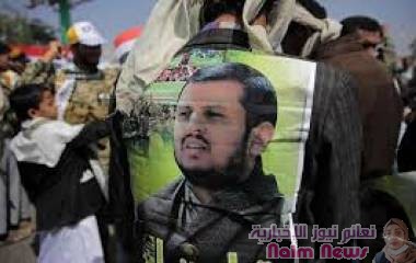 زعيم "أنصار الله" يهدد بضرب السفن الحربية الأمريكية