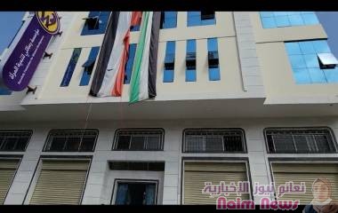 وقفة احتجاجية تنديدا بالاعتداء الذي تعرضت له مؤسسة رسالتي لتنمية المرأة "