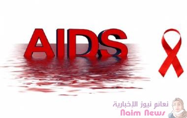 بالأرقام... ازدياد مخيف في حالات الإصابة بالإيدز في اليمن