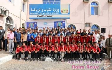 مليون ريال ورحلة عمرة لكل فرد بالبعثة وزارة الشباب والرياضة تكرم بعثة المنتخب الوطني للناشئين بعدن 