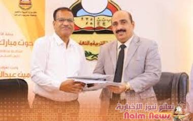 برعاية المحافظ بن ماضي  مكتب تربية حضرموت وجامعة العرب يوقعان اتفاقية الشراكة العلاجية في طب الأسنان (كلنا معاً) وتدشين برنامج عيادات العرب المدرسية 2024