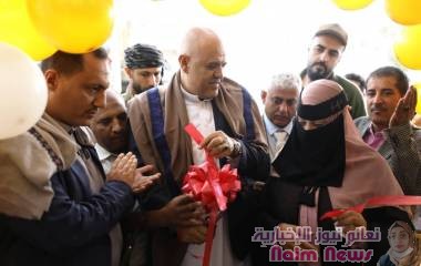 محافظ تعز يفتتح " فورسيزونز" أحد الفنادق السياحة بالمحافظة 