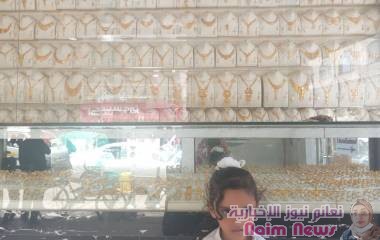 جنون المعدن الأصفر- ارتفاع غير مسبوق لأسعار الذهب في #صنعاء و #عدن   اسعار الذهب في صنعاء وعدن-صباح اليوم الاحد