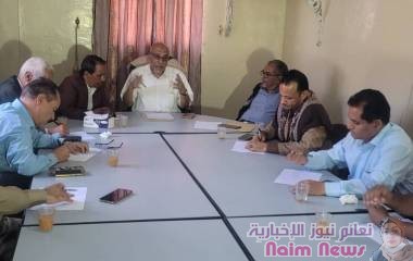 بـــلاغ صحفي 