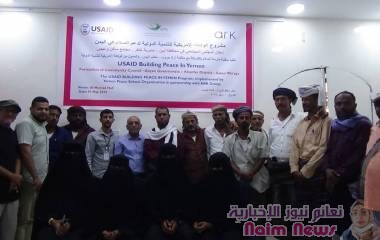 ورشة عمل لإعلان المجلس المجتمعي 