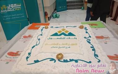 مدير مديرية الشيخ يفتتح الفرع الثاني لبنك الشمول بمديرية الشيخ عثمان