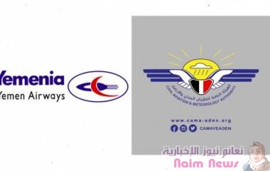 عاجل :بسبب إعتداءه على مضيفة طيران اليمنية.. إنزال أحد الركاب حفاظاً على سلامة الرحلة من الطائرة المتوجهه الى الاردن