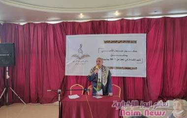 الدكتورالمخلافي يؤكد على اهميةالكتاب خلال تدشينة شهر القراءة بتعز .