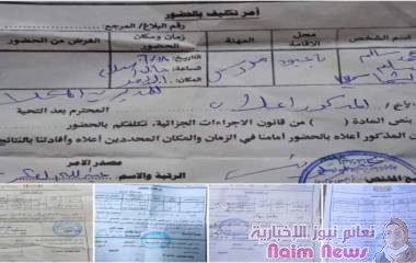 تربية حضرموت تحول اضراب المعلمين من قضية حقوقية إلى أمنية