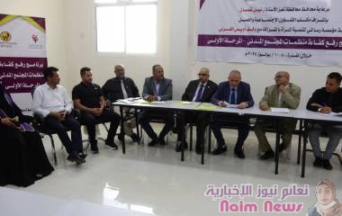 تعز: "رسالتي" و"وقف أويس القرني" تدشنان برنامجًا لرفع كفاءة منظمات المجتمع المدني برعاية المحافظة 