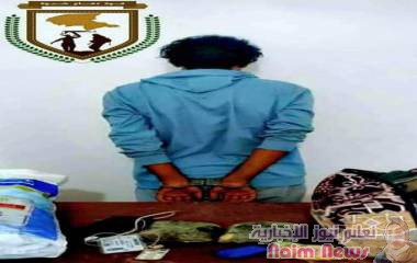 إحباط تهريب كمية من الحشيش إلى عاصمة محافظة شبوة