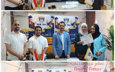 القاهرة / اختتام دورة اللغه الإنجليزية لطلاب الجاليات 